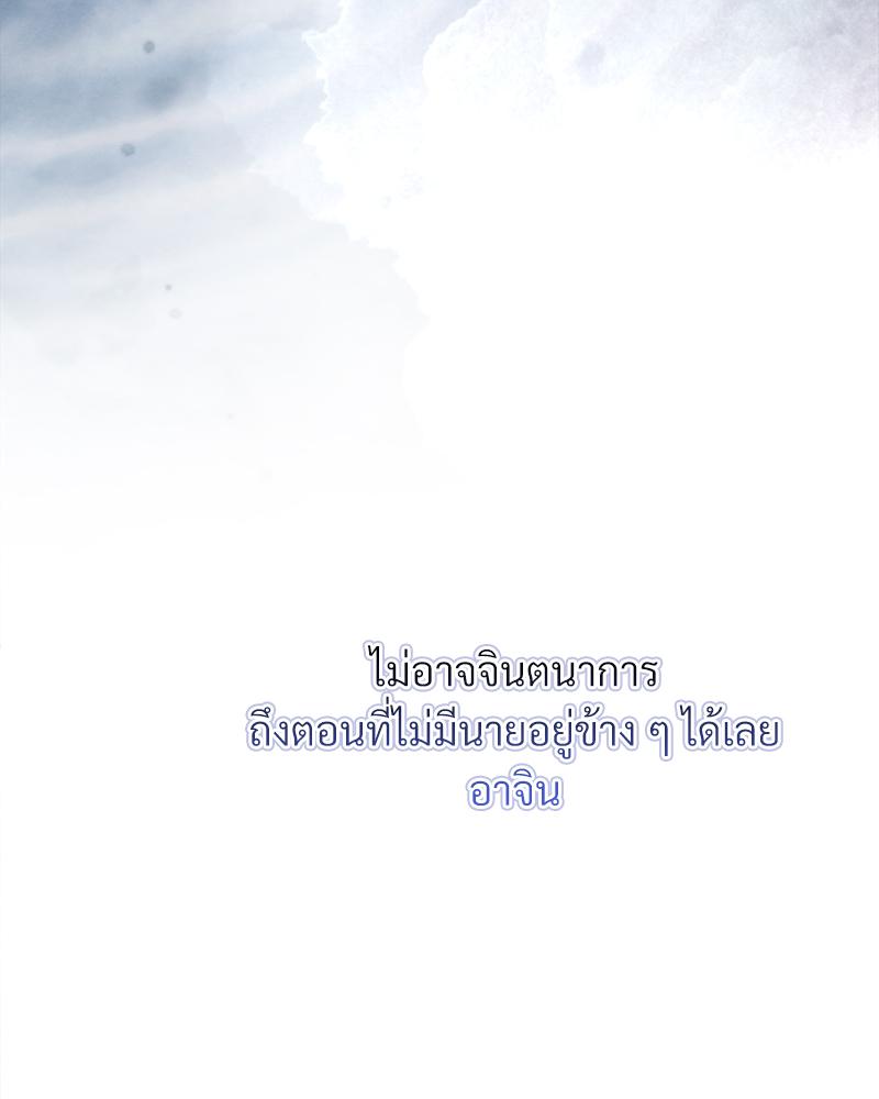 หน้า 108