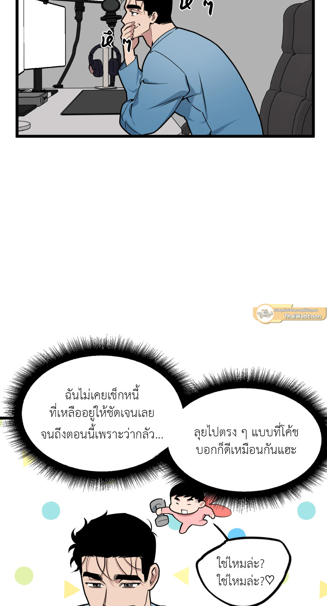 หน้า 35