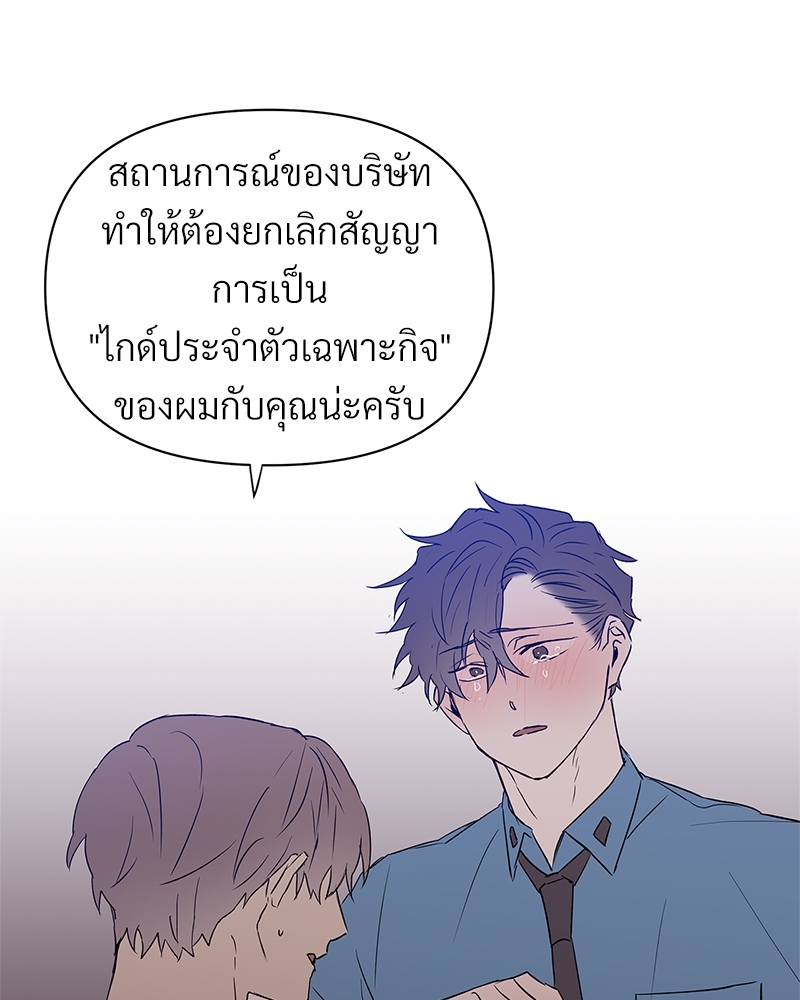 หน้า 67