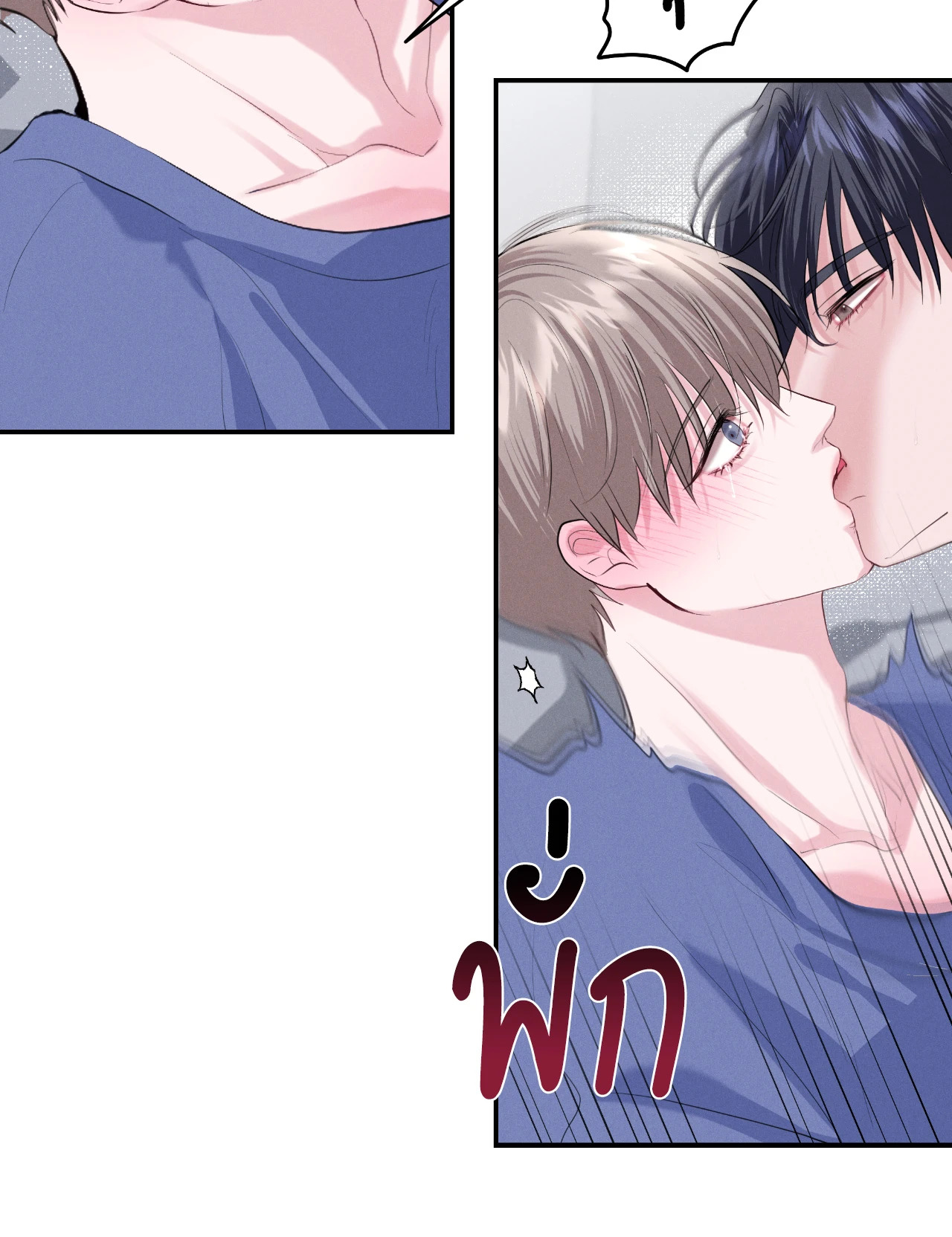 หน้า 52