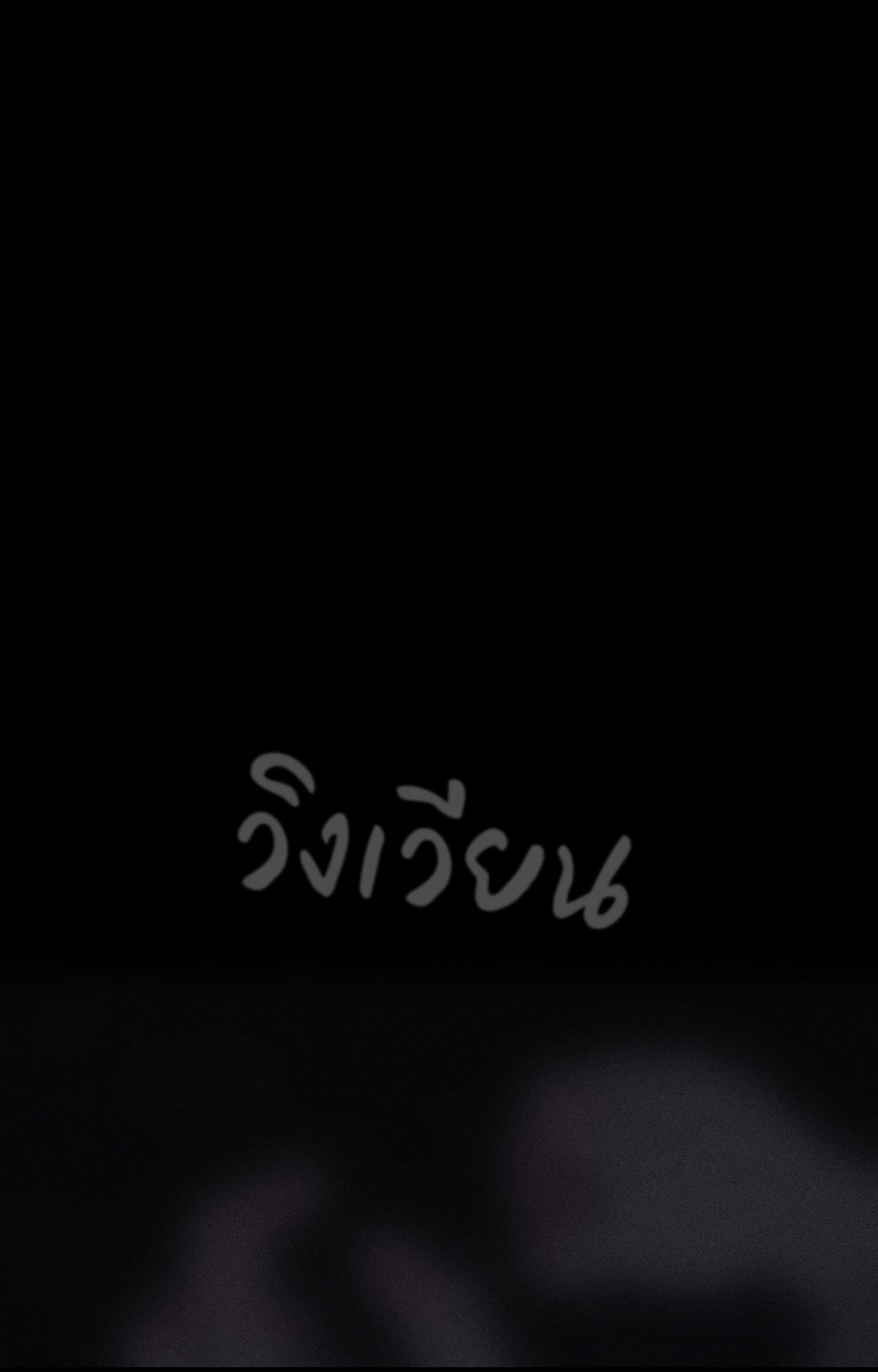 หน้า 108
