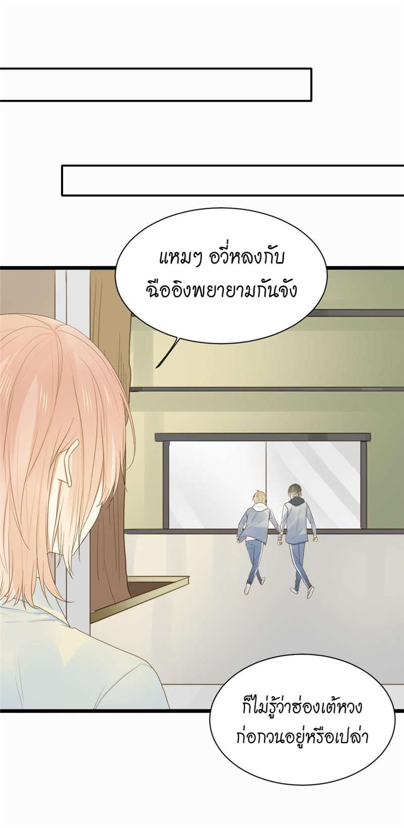หน้า 39