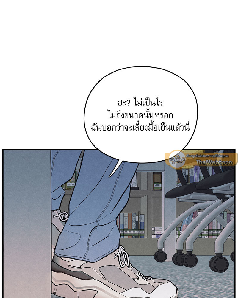 หน้า 93