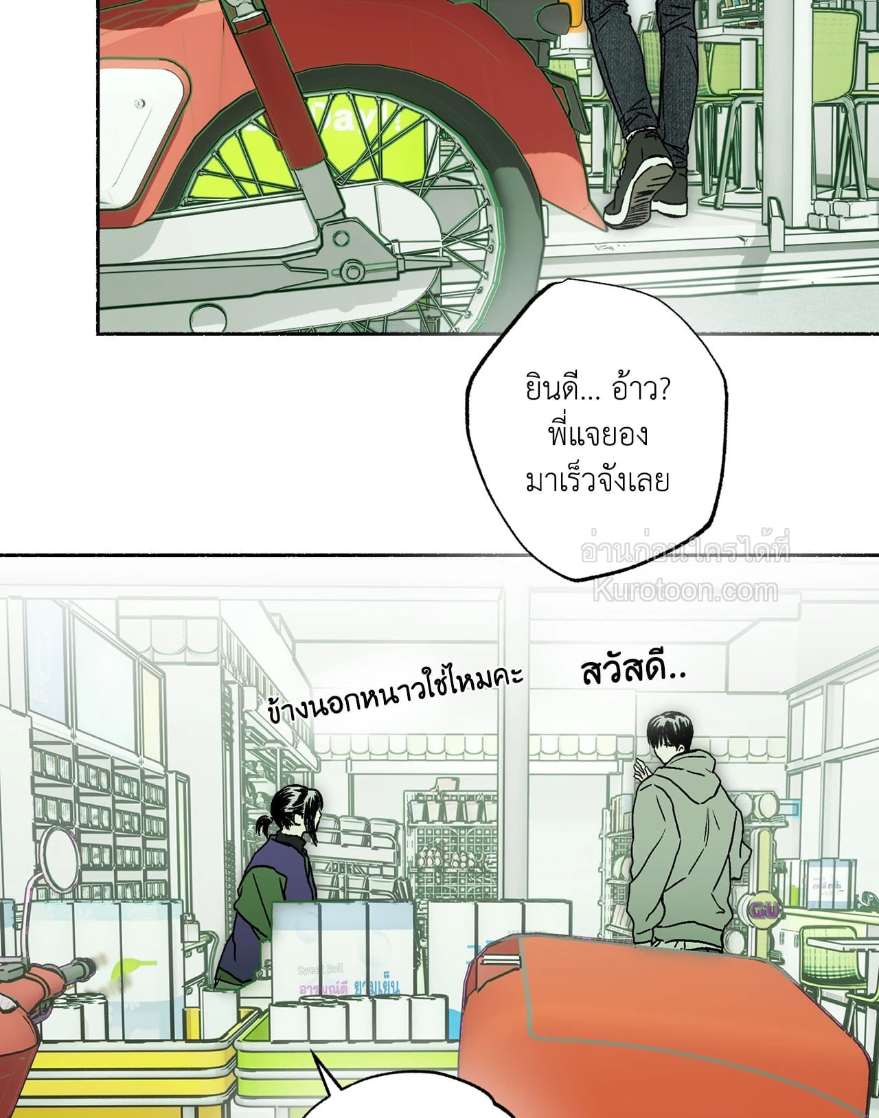 หน้า 73