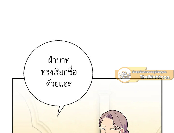 หน้า 109