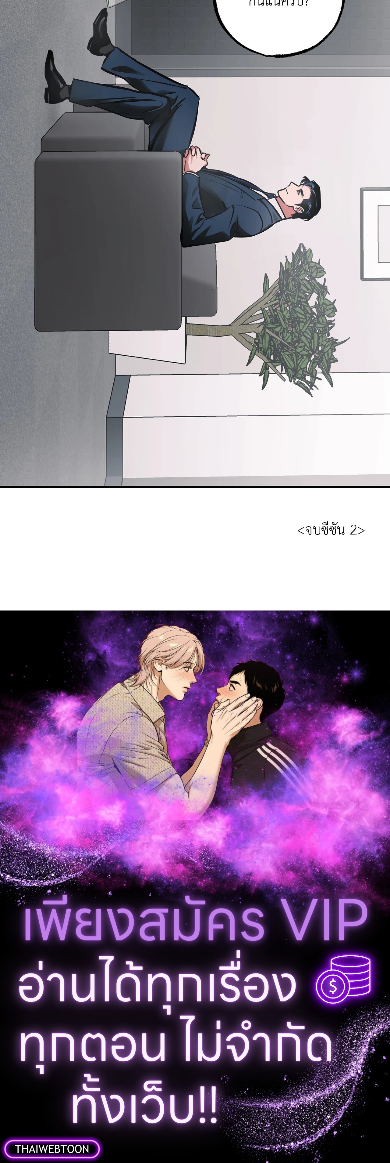 หน้า 56