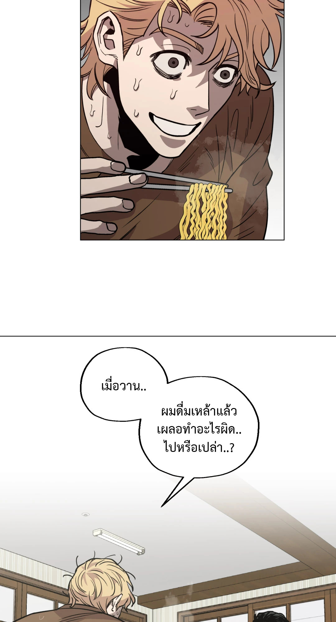 หน้า 18
