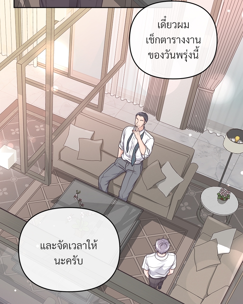 หน้า 76