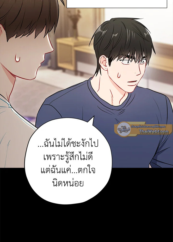 หน้า 54