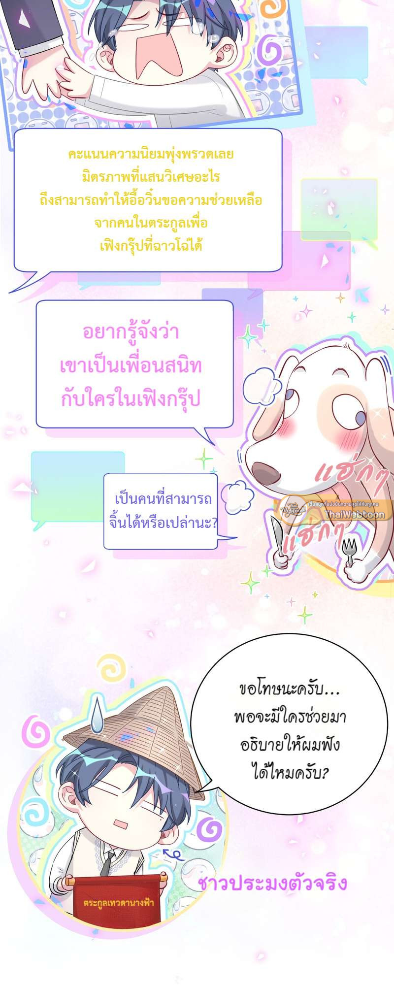 หน้า 33