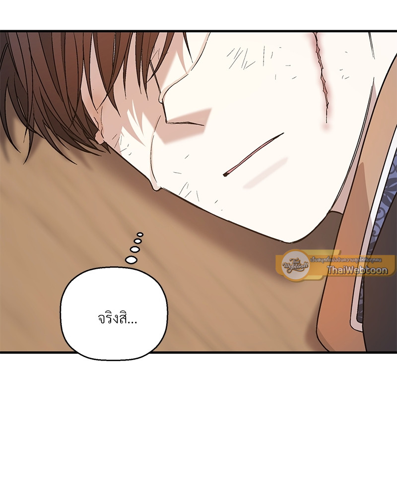 หน้า 121