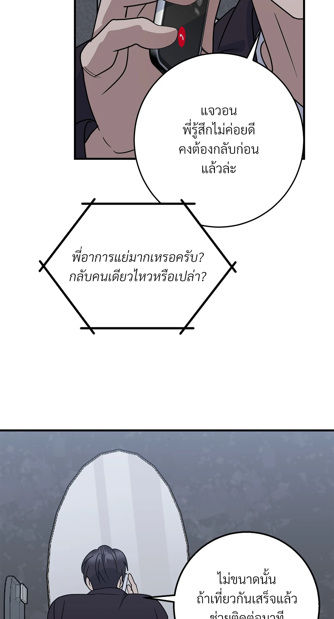 หน้า 58