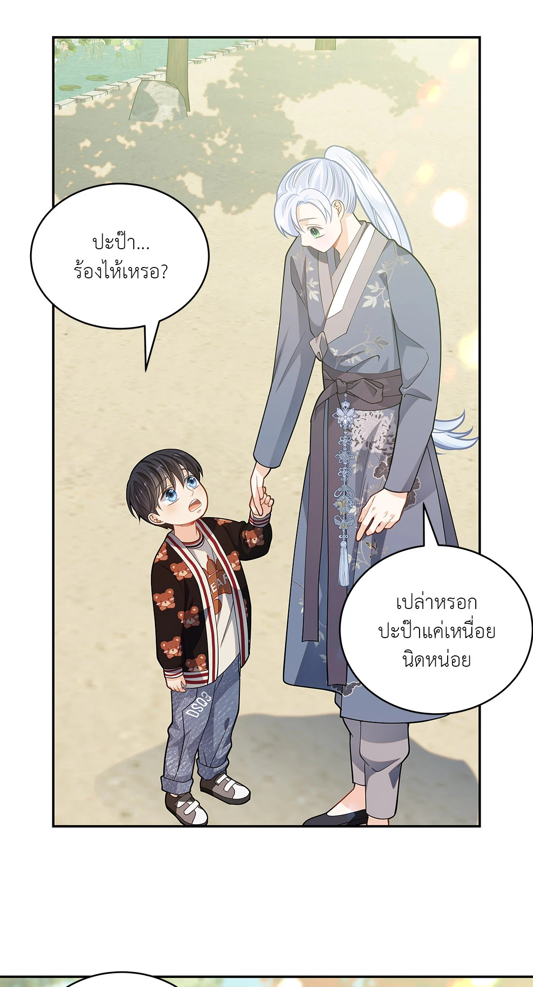 หน้า 33