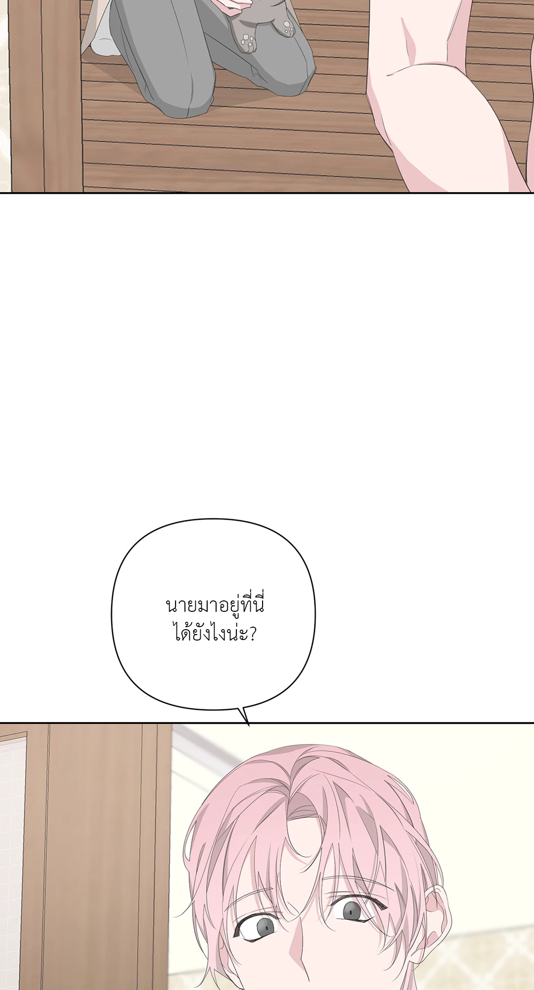 หน้า 86