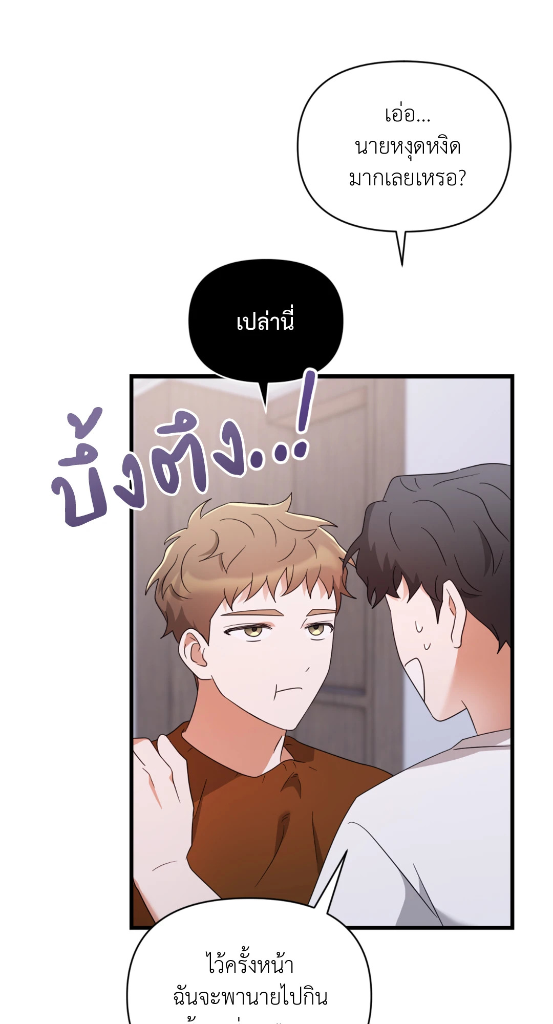 หน้า 72