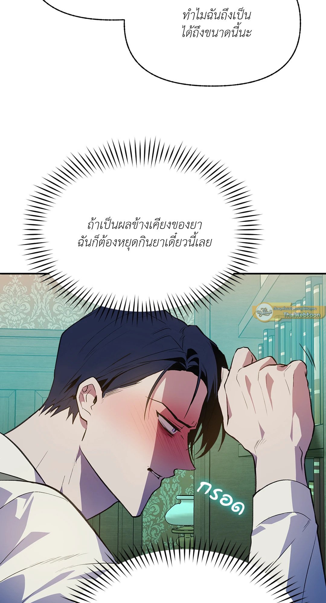 หน้า 47