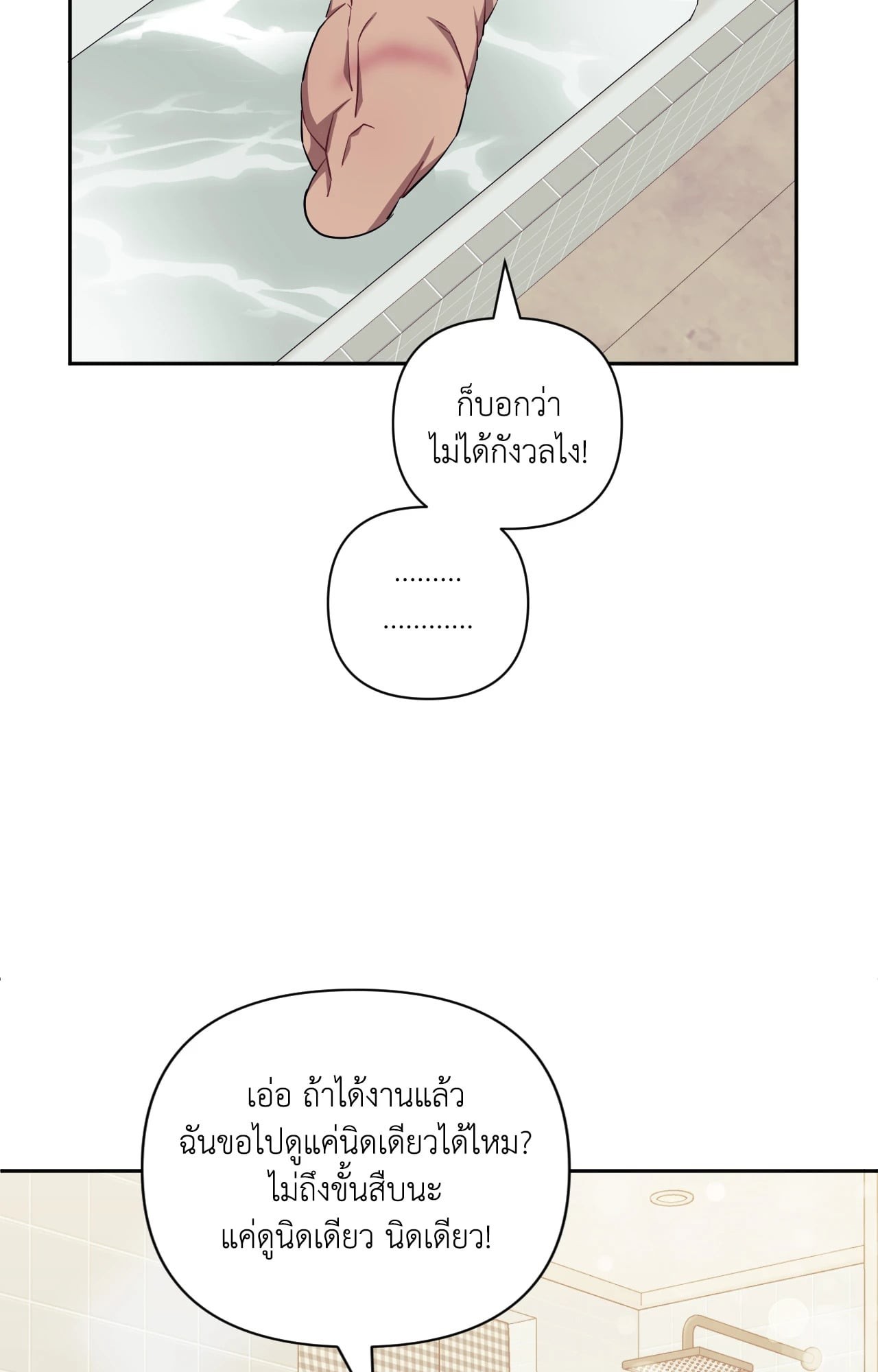 หน้า 88