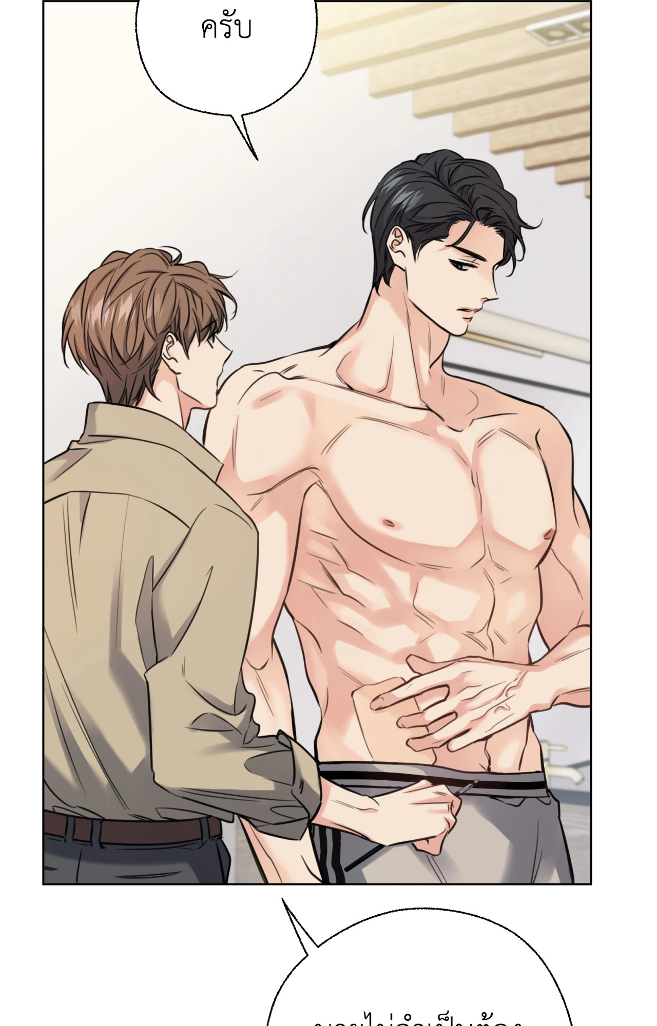 หน้า 41