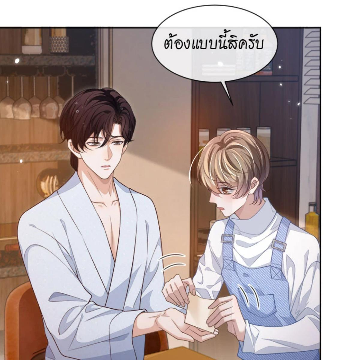 หน้า 38