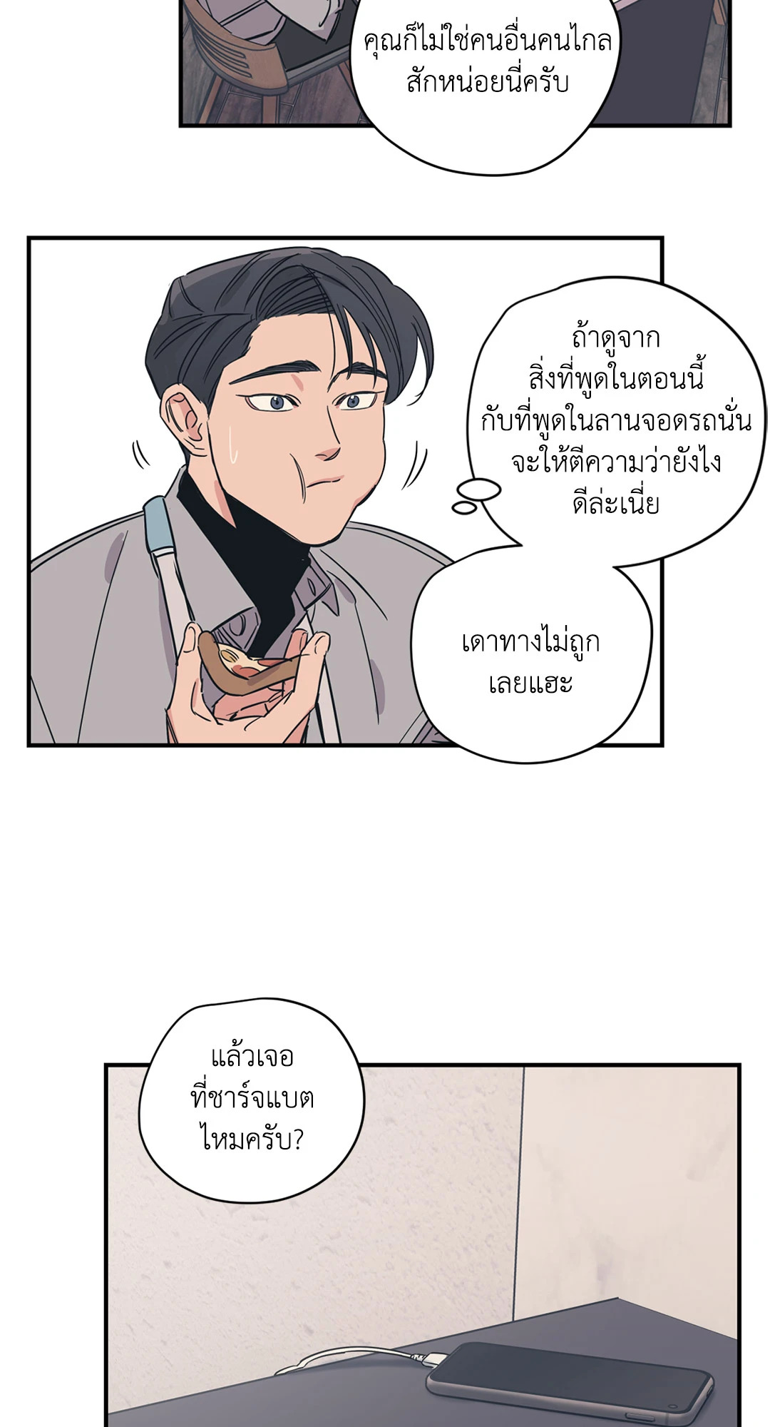 หน้า 35