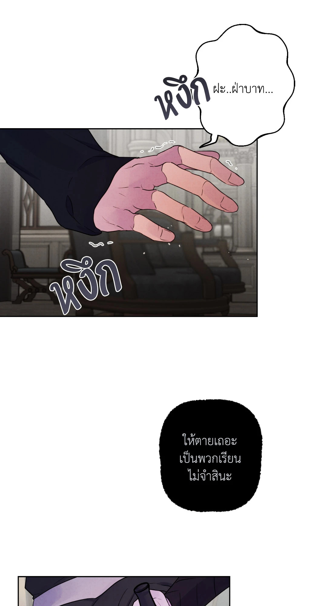 หน้า 69