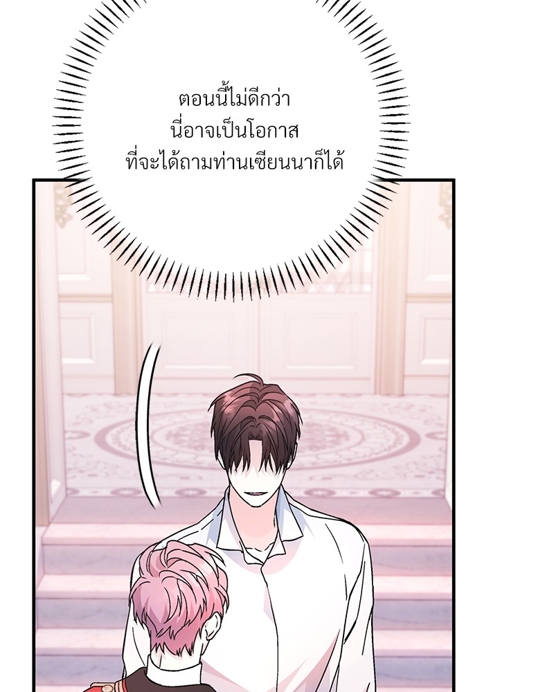 หน้า 146