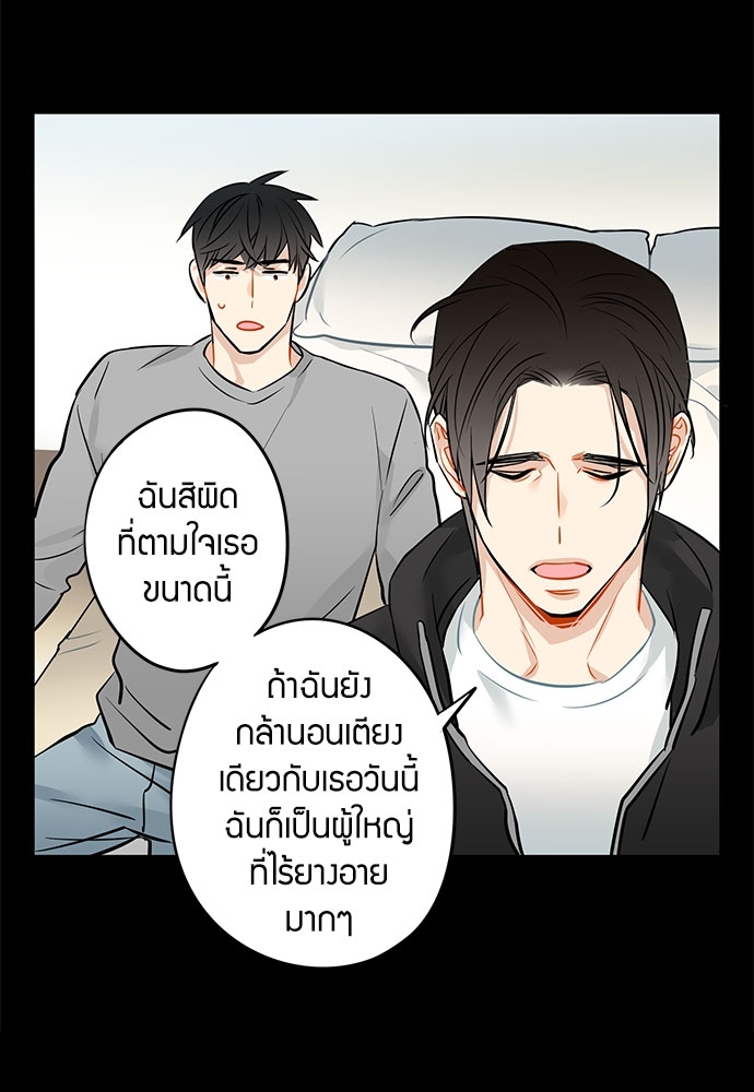 หน้า 38
