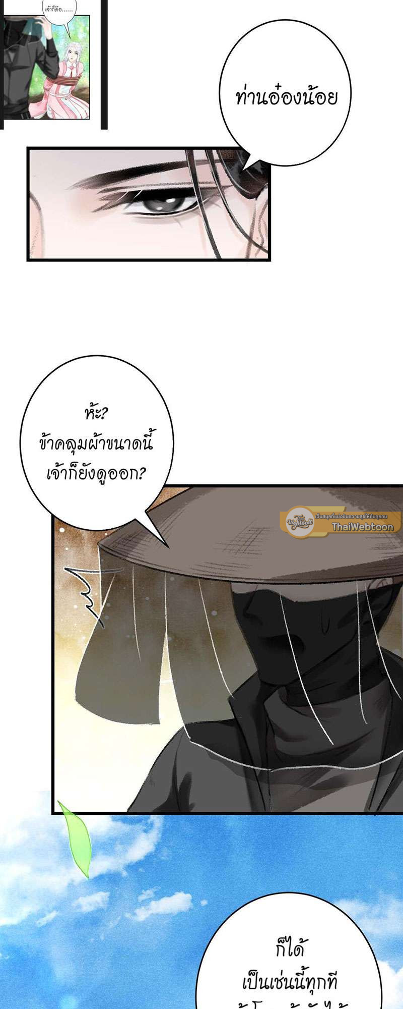 หน้า 47