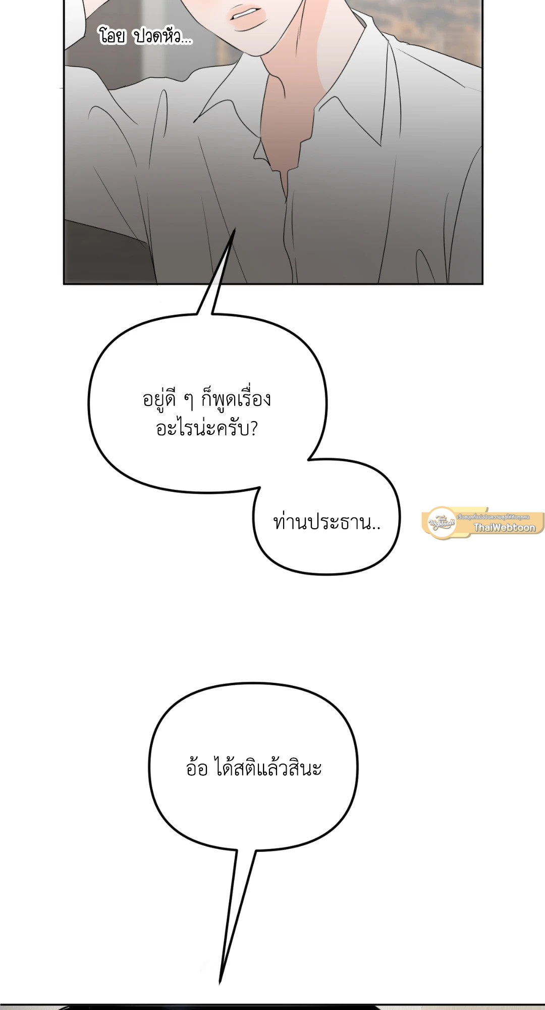หน้า 65