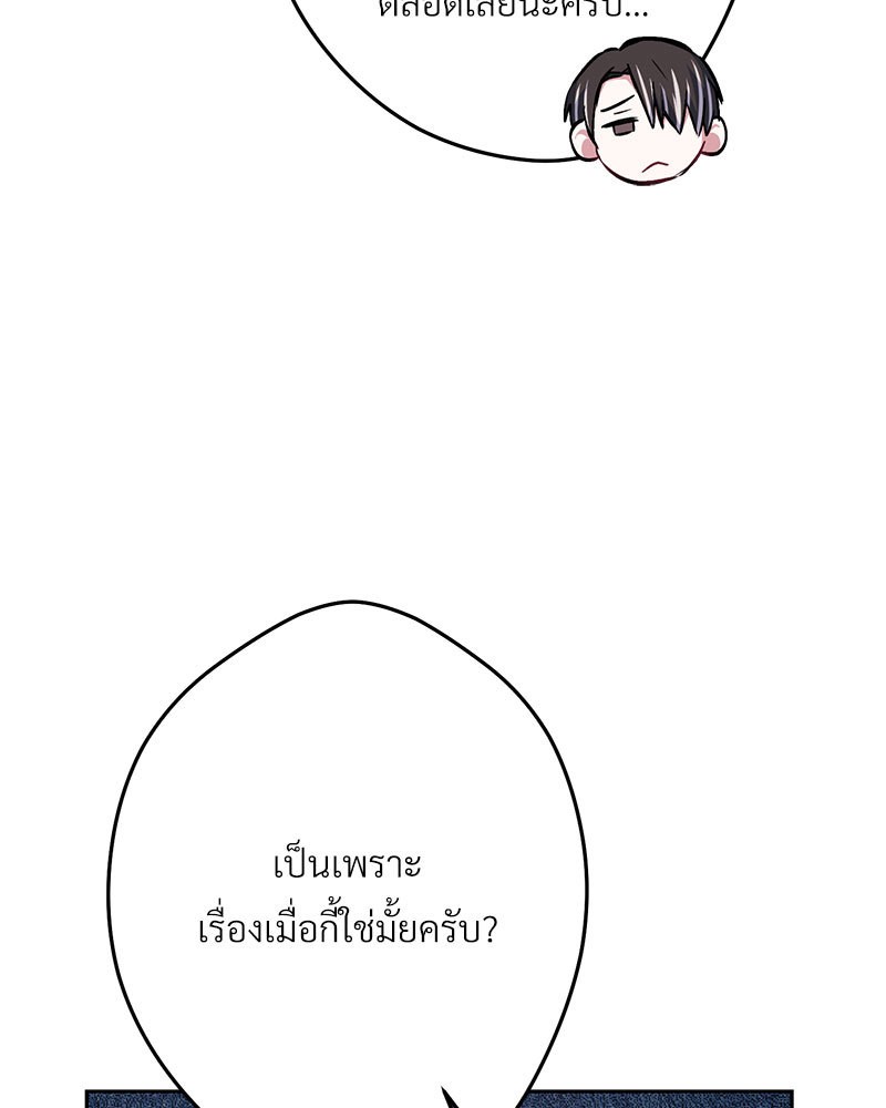 หน้า 96