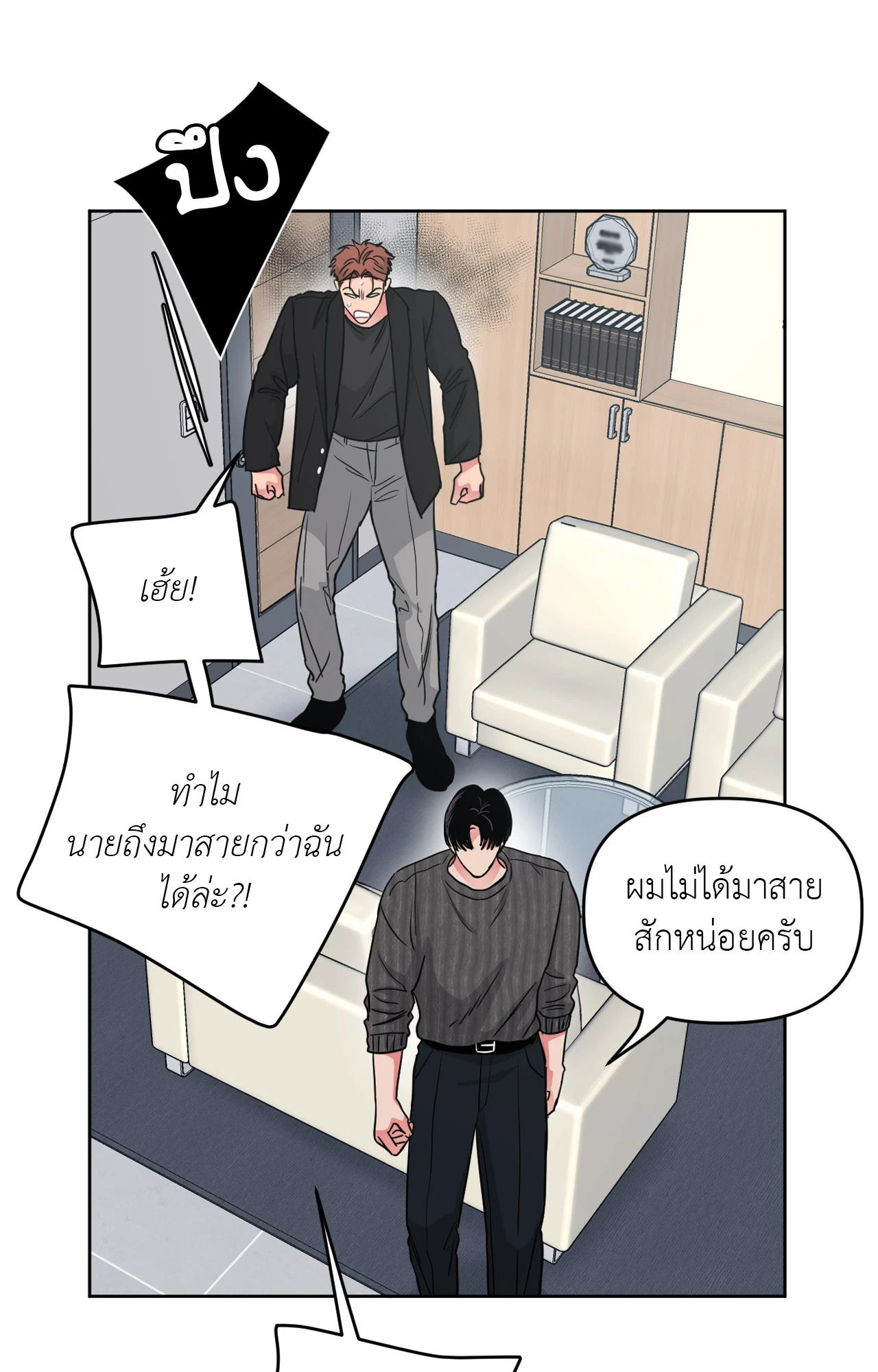 หน้า 56