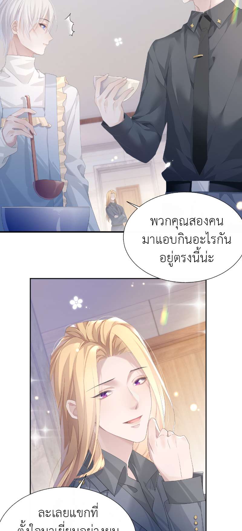 หน้า 38