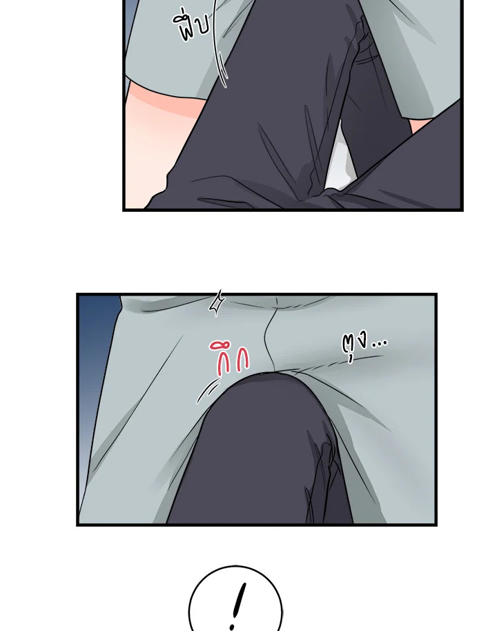 หน้า 55