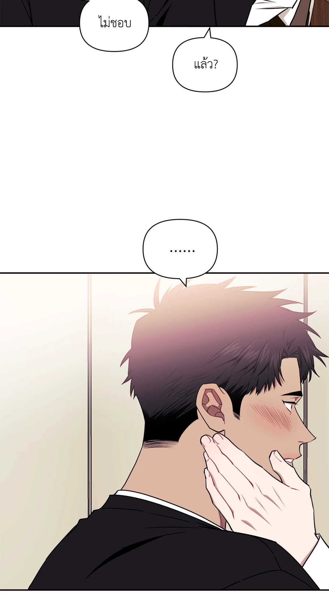 หน้า 56