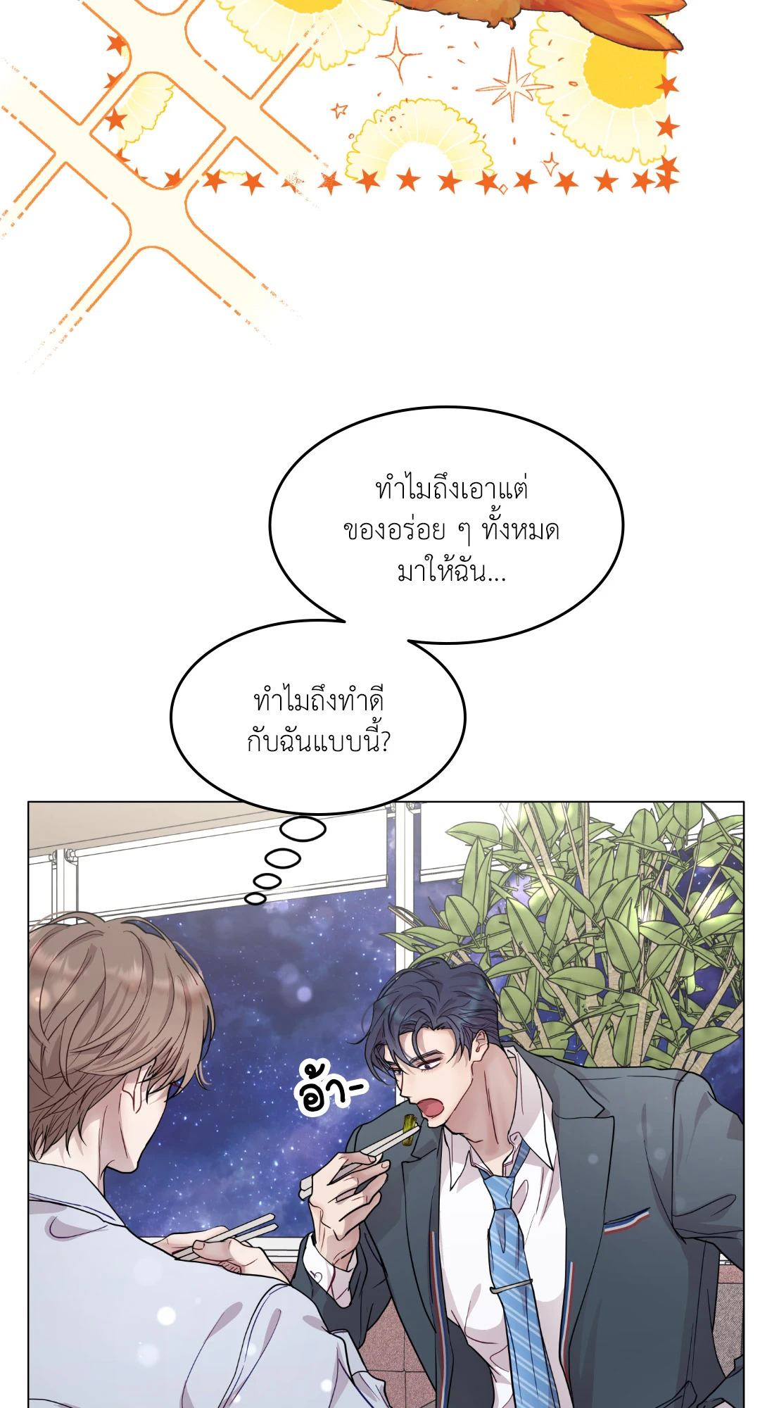 หน้า 52