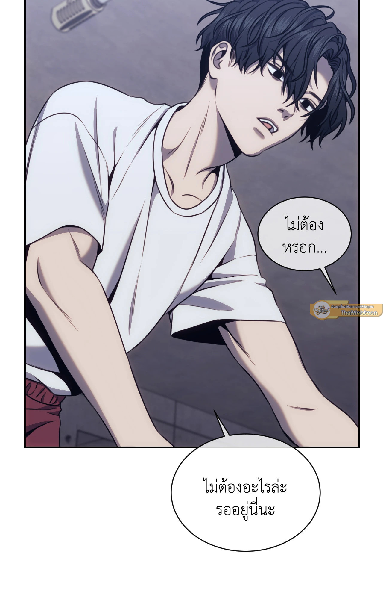 หน้า 55
