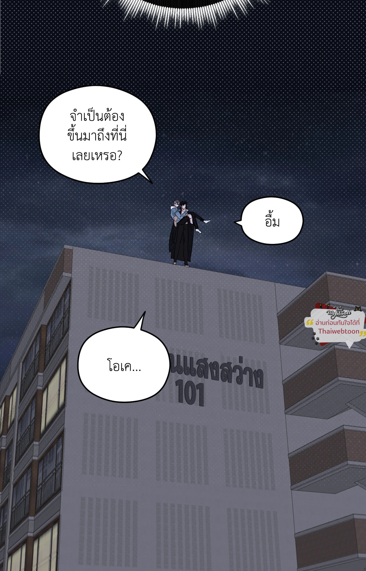 หน้า 37