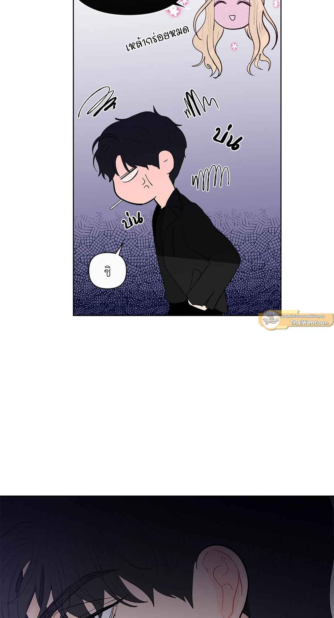 หน้า 50