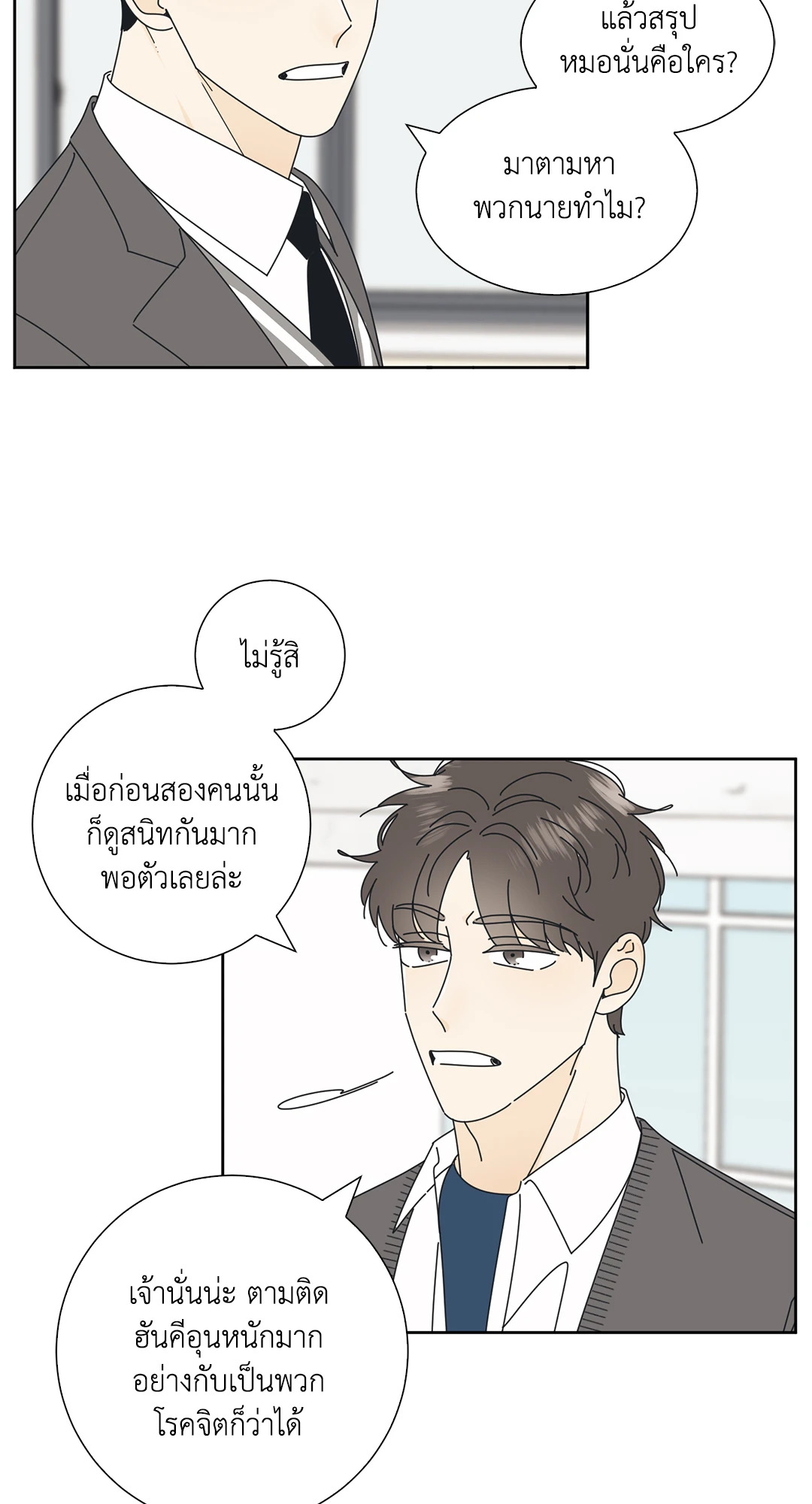หน้า 43