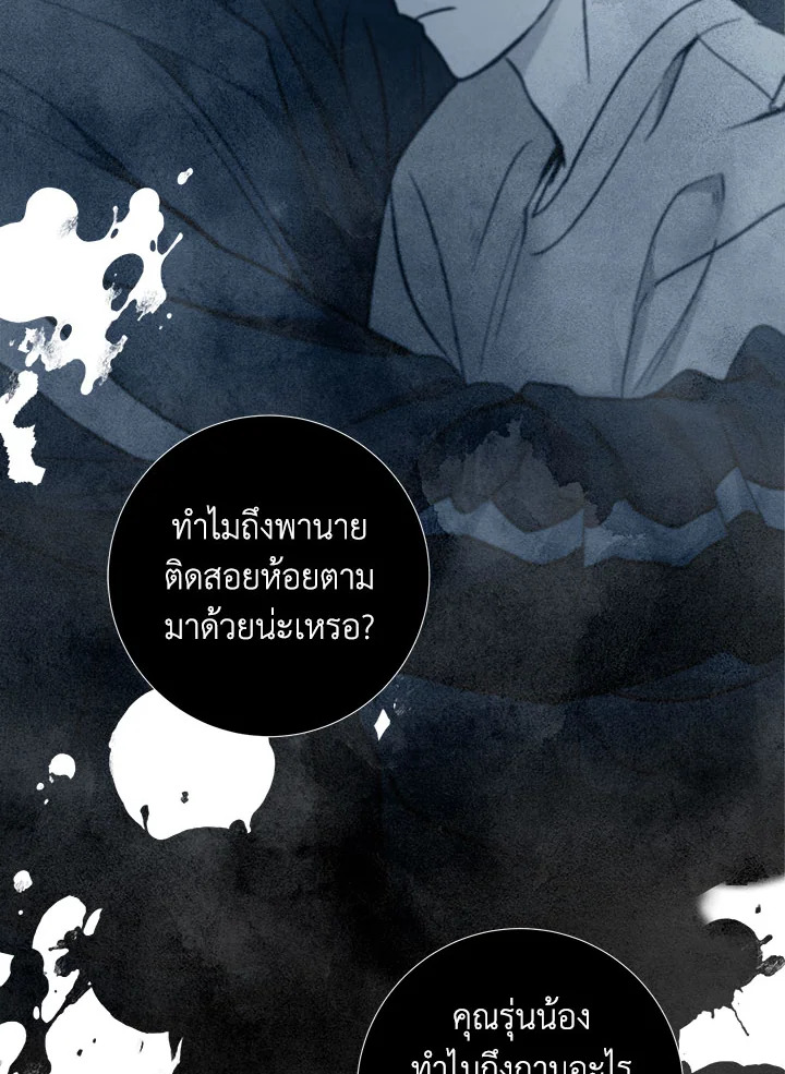 หน้า 72