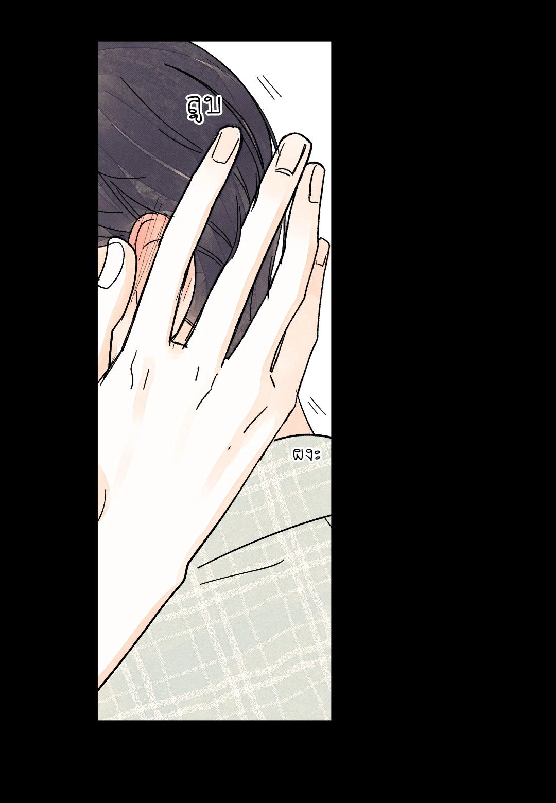 หน้า 56
