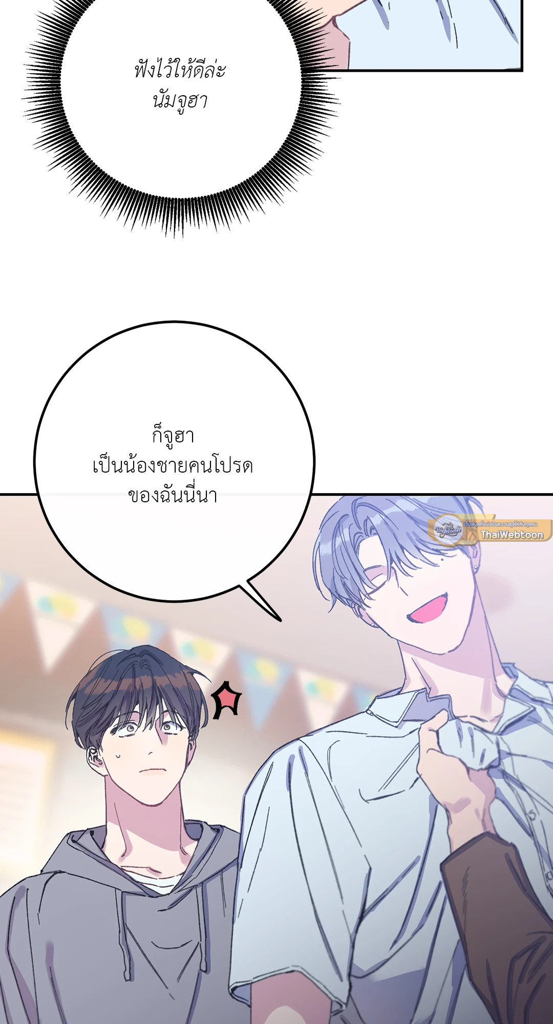 หน้า 73