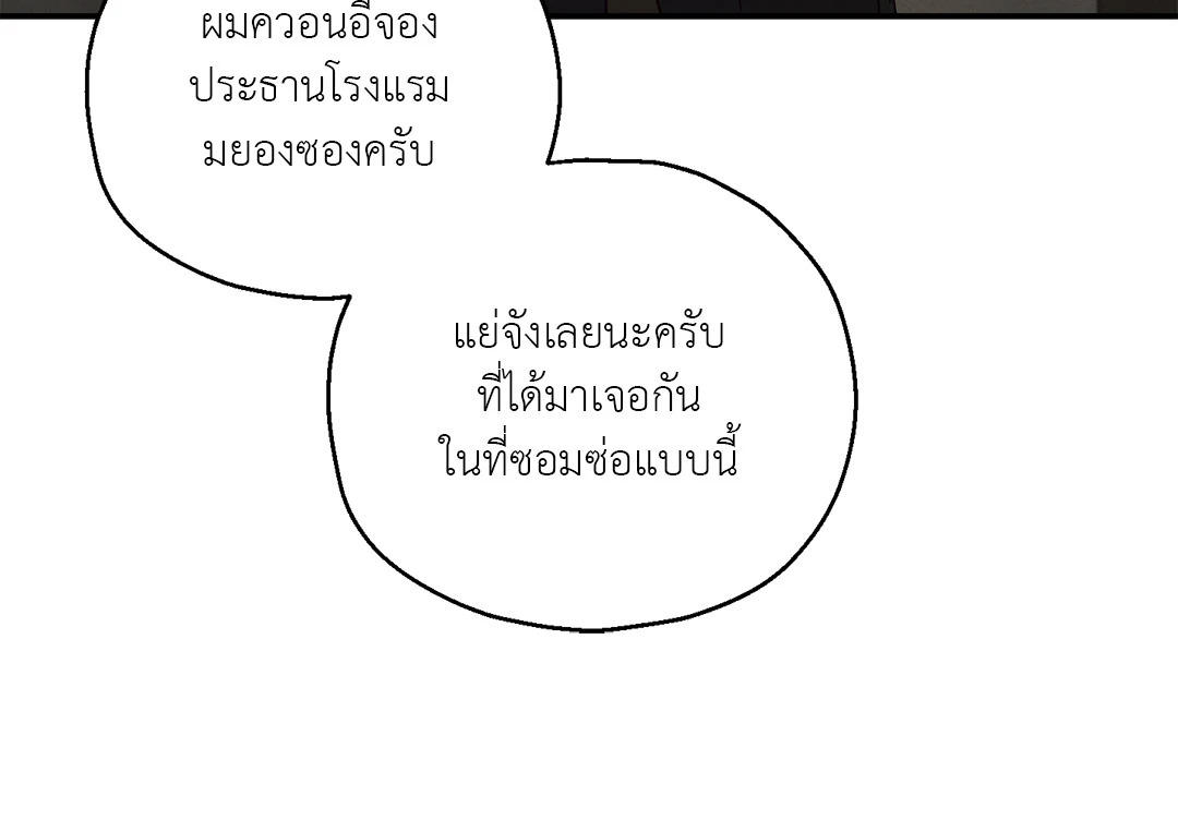 หน้า 82