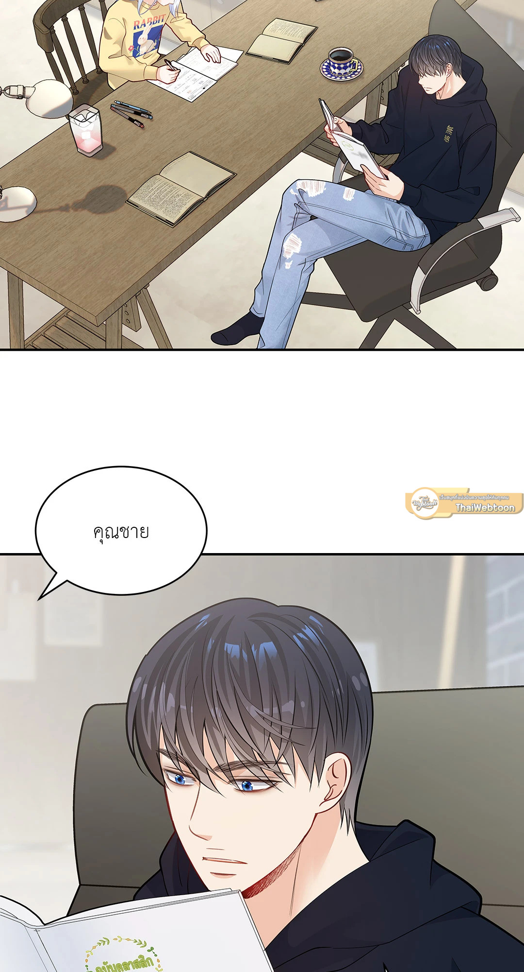 หน้า 61