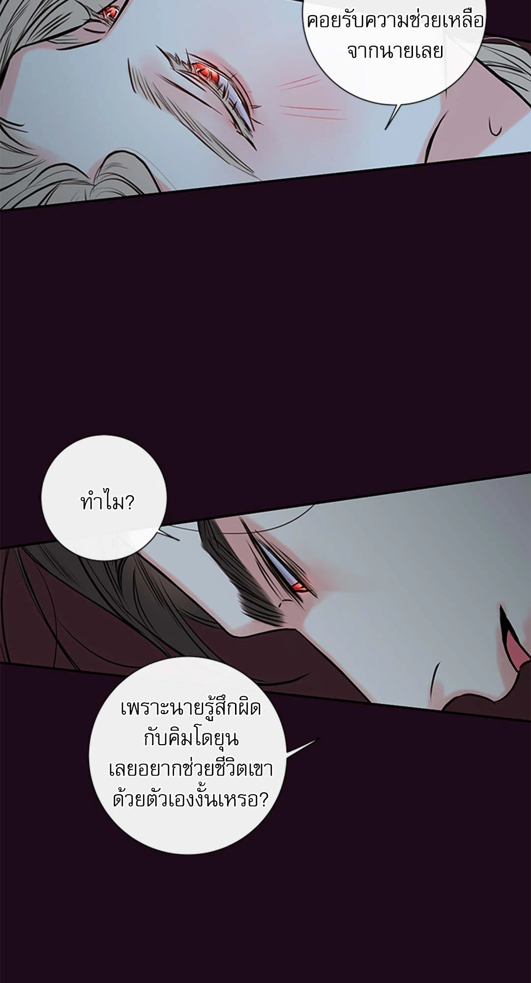 หน้า 49