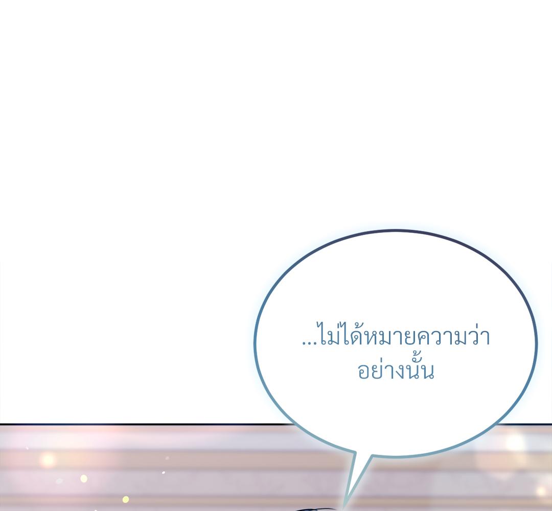 หน้า 141