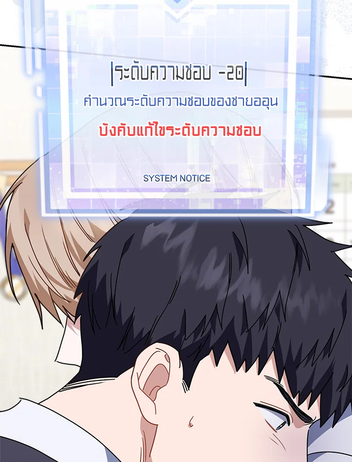 หน้า 76