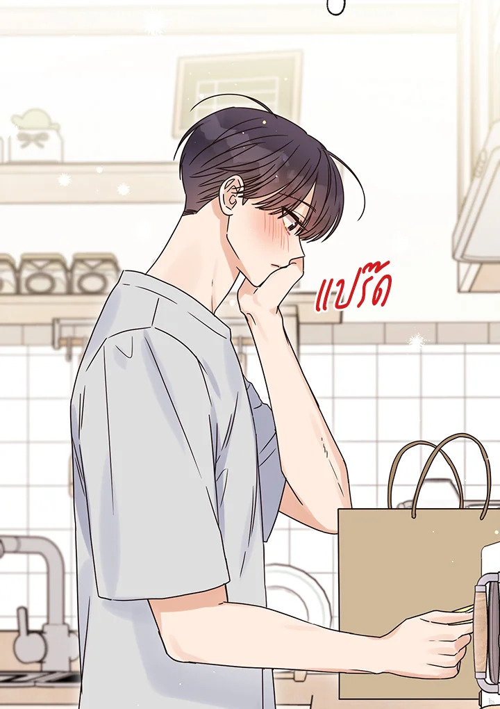 หน้า 79