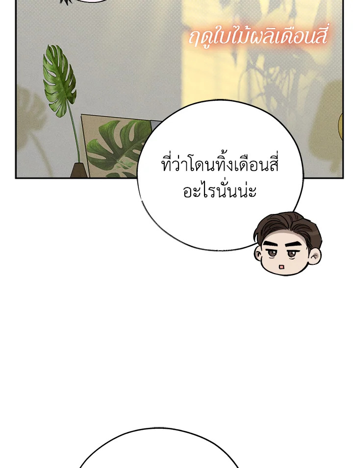 หน้า 108
