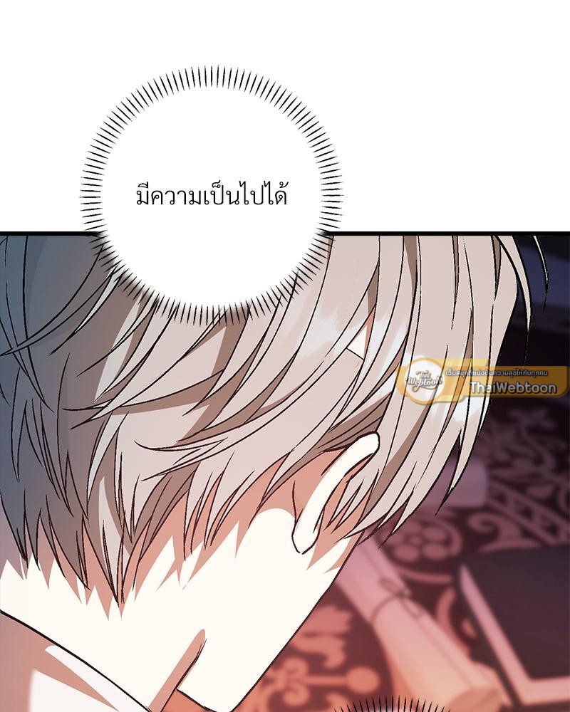 หน้า 120